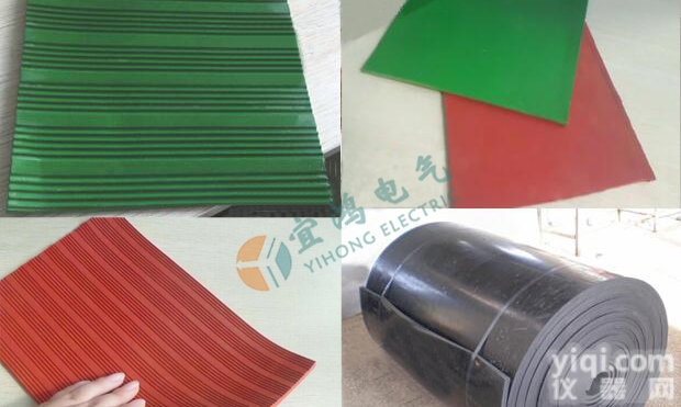 YHJYD  红色<em>防滑</em><em>绝缘</em>垫/黑色高压<em>绝缘</em>垫/绿色<em>防滑</em><em>绝缘</em>垫