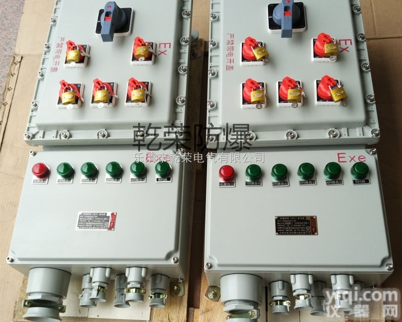 BXD  BXD51<em>防爆</em><em>检修</em>箱 <em>防爆</em><em>动力箱</em> <em>防爆</em>动力电源箱