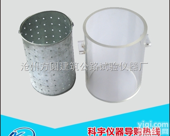 SHZ-2型  <em>方圆</em>仪器，<em>生石灰</em>浆渣测定仪 精品