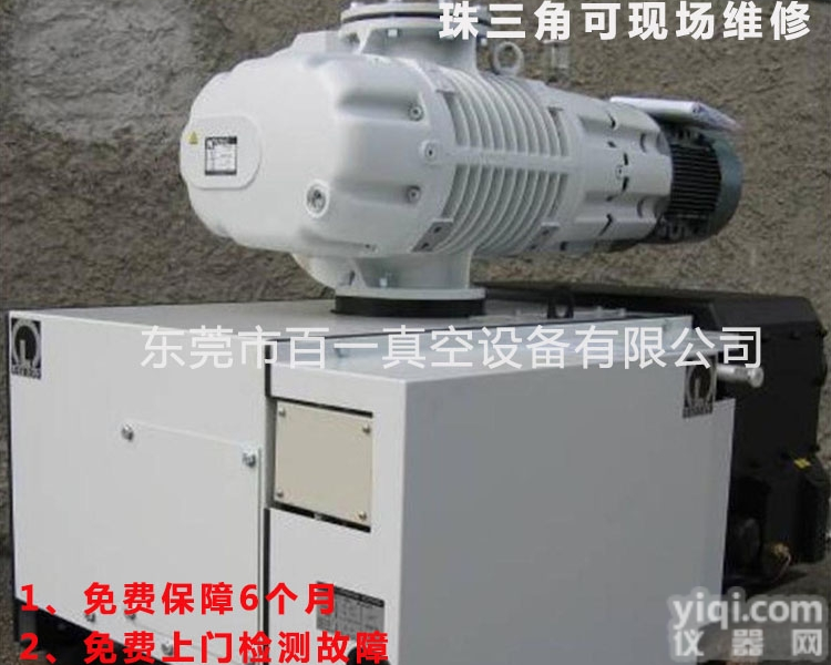 莱宝罗茨<em>真空泵</em>维修 Leybold<em>真空泵</em>维修