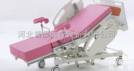 B-48-C1  <em>小护士</em>妇科电动产床医用多功能产床检查床