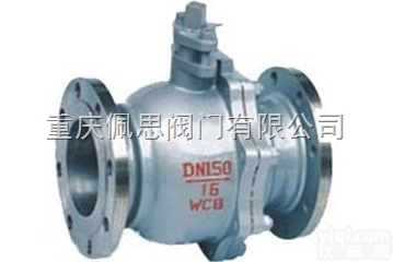 <em>Q41F</em><em>铸钢</em><em>球阀</em>