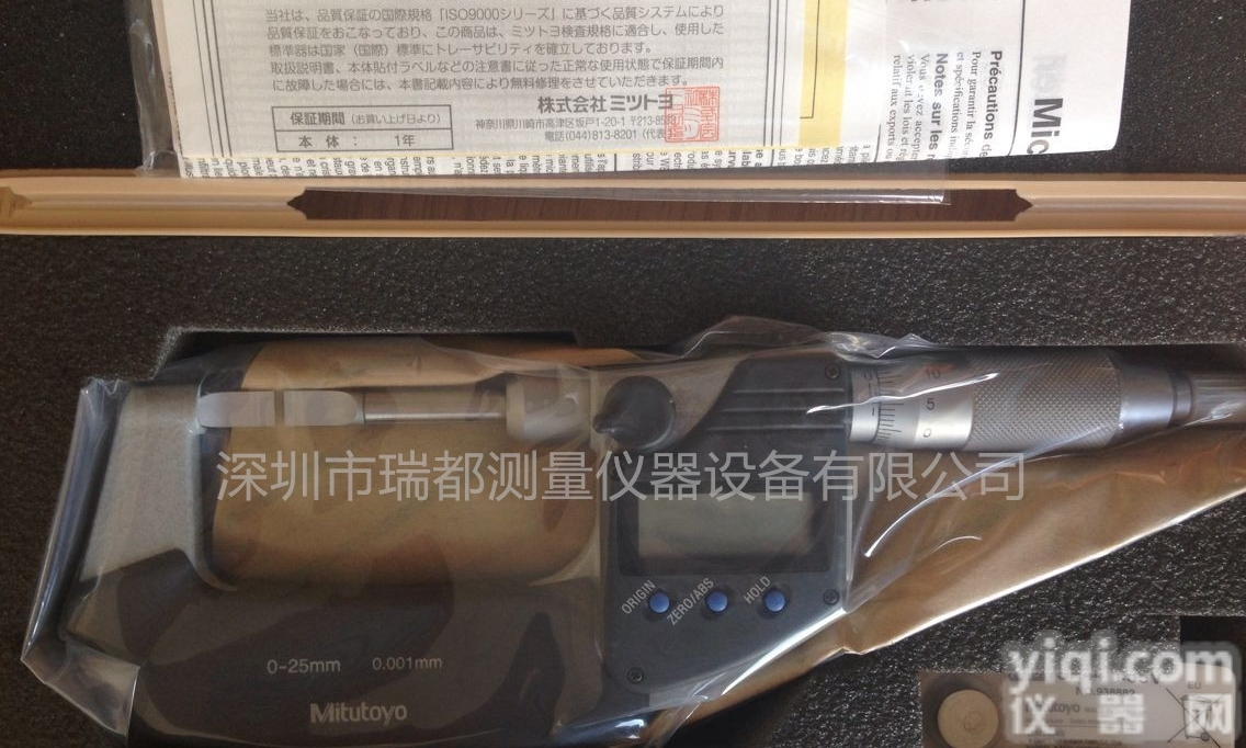 <em>日本三丰薄片型千分尺</em>422-230 数显型特价