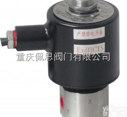 <em>小口径</em>二位三通<em>电磁阀</em>