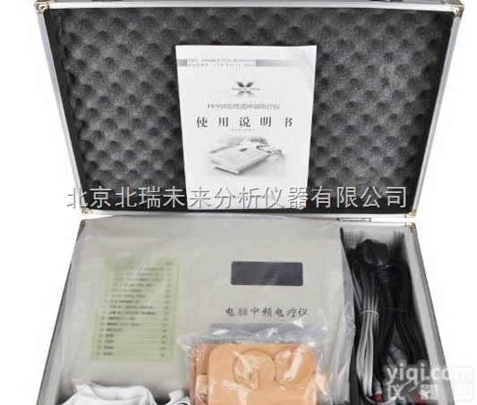 ZP/FK998-2  电脑<em>中频</em>ZL仪 家用骨病腰椎<em>理疗仪</em>电疗仪