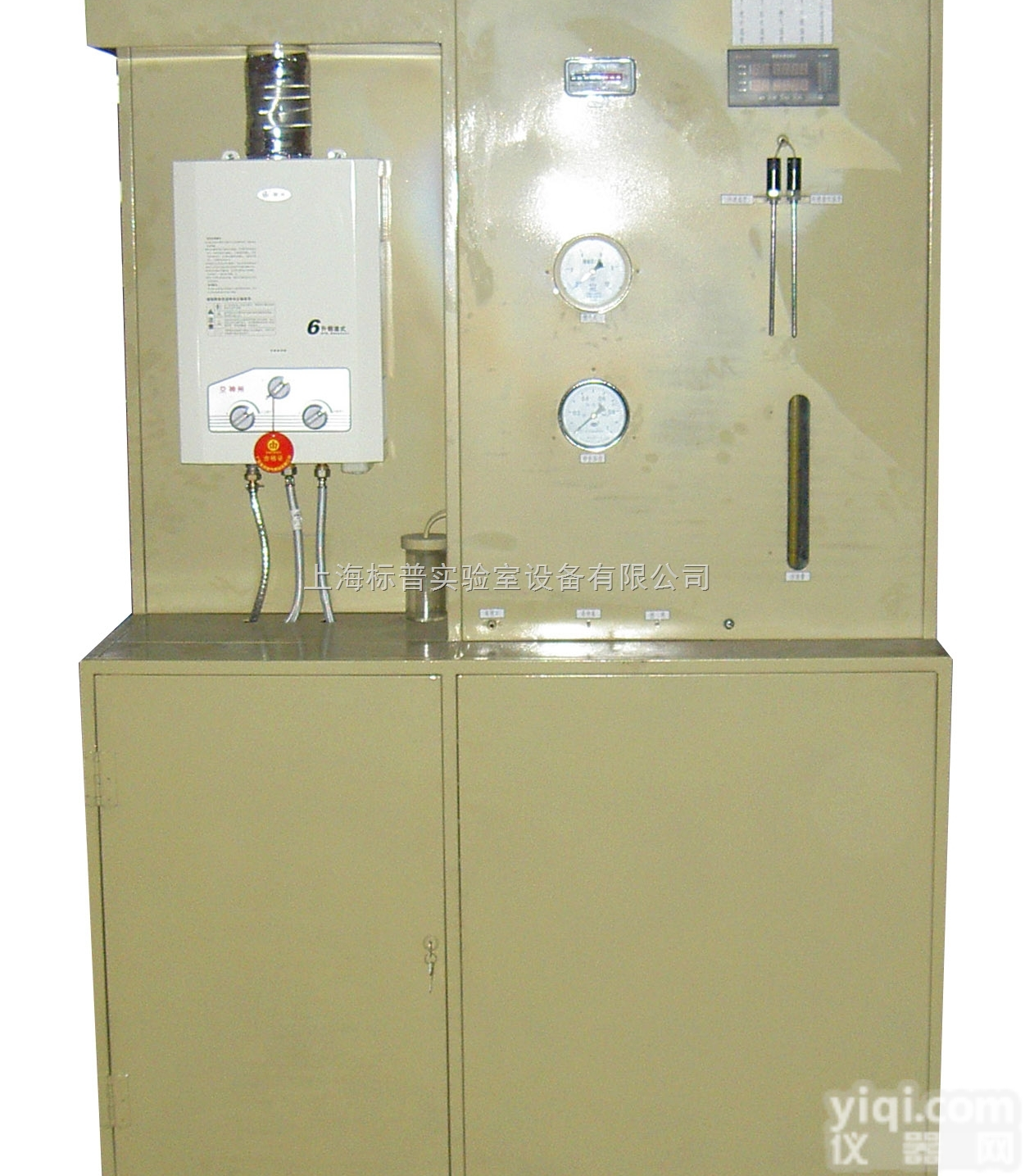 BPRQ-02  <em>燃气</em><em>热水器</em>热工性能实验台|<em>燃气</em>实验室设备