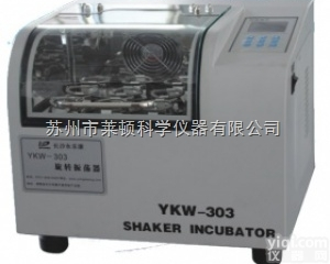 <em>YKW</em>-303旋转<em>振荡器</em>