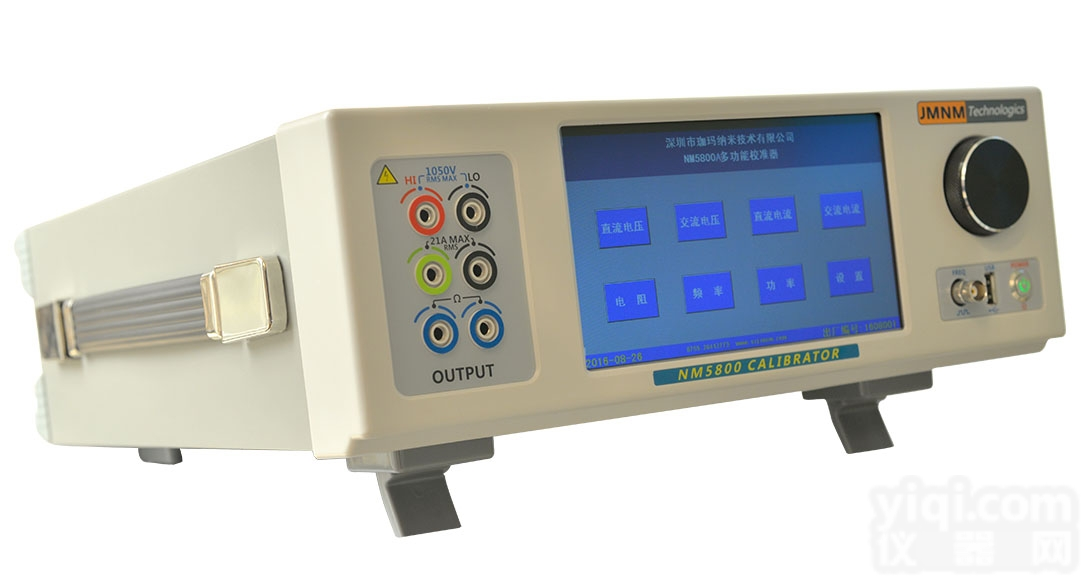 NM5800A  NM5800A多功能校准器 <em>校验仪</em> <em>标准源</em> <em>万用表</em><em>标准源</em>