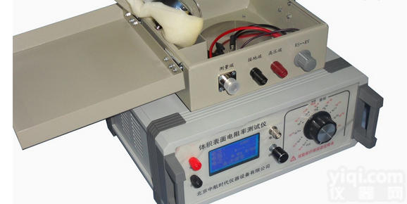 橡胶塑料体积<em>电阻率测量仪器</em>