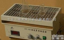 ZD/HY-4A/2/5  数显调速多用<em>振荡器</em> 往复<em>旋转</em><em>振荡器</em> 水平回旋摇床