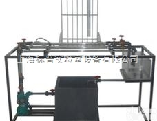 BP-GCB  管路串并联实验装置|<em>流体力学教学设备</em>
