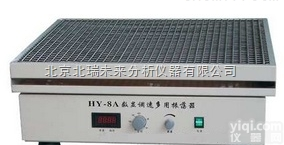 HY-8A  数显大容量<em>摇床</em> 大型<em>振荡器</em> 回旋<em>往复</em>调速多用<em>振荡器</em>