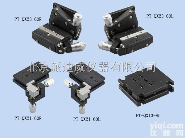 <em>PT</em>-QX21-<em>60</em>  手动倾斜台 双轴倾斜台 <em>PT</em>-QX21-<em>60</em>