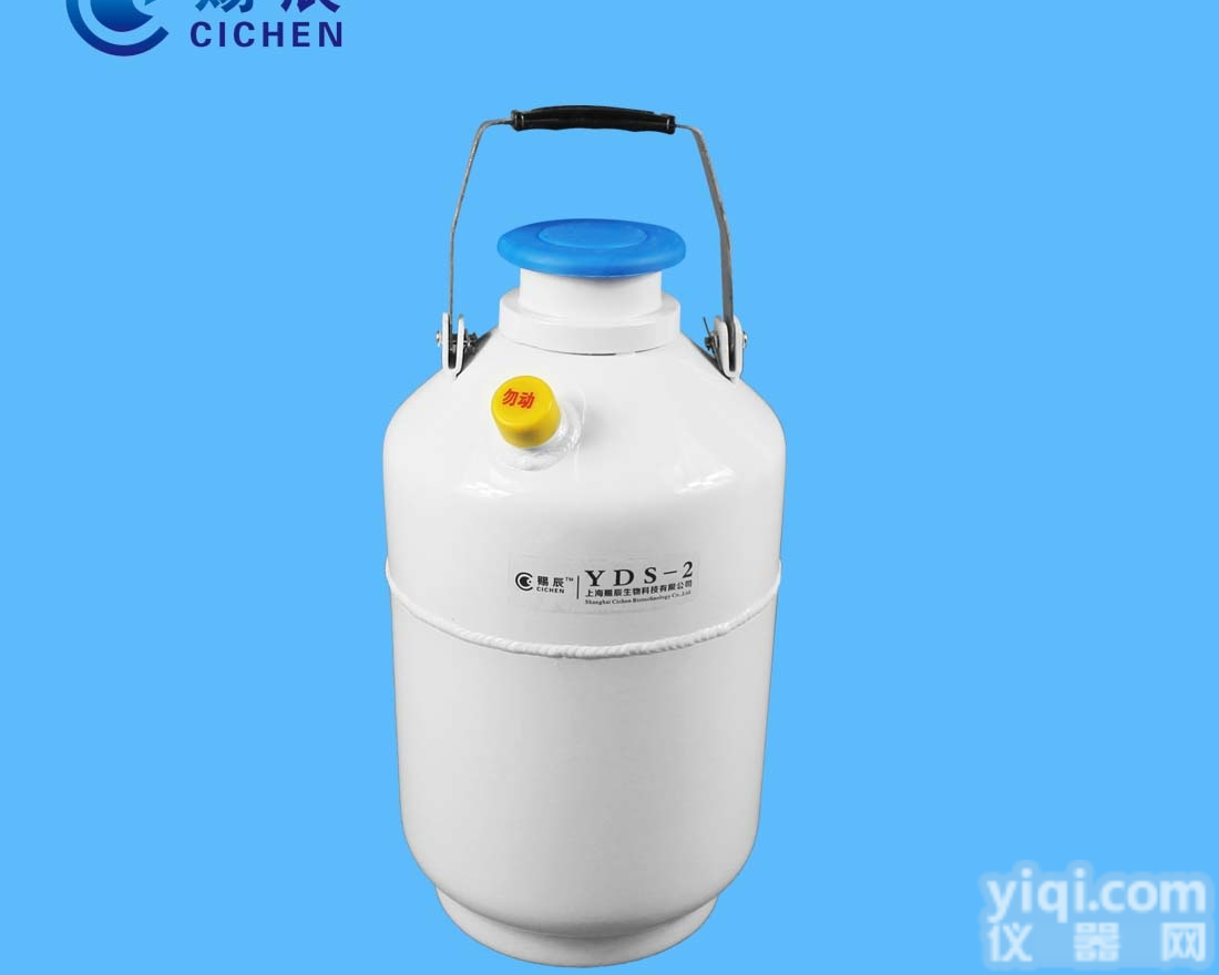 优质航空铝<em>液氮</em>罐 白色<em>液氮</em>罐 <em>手提式</em><em>液氮</em>罐 2升<em>液氮</em>容器