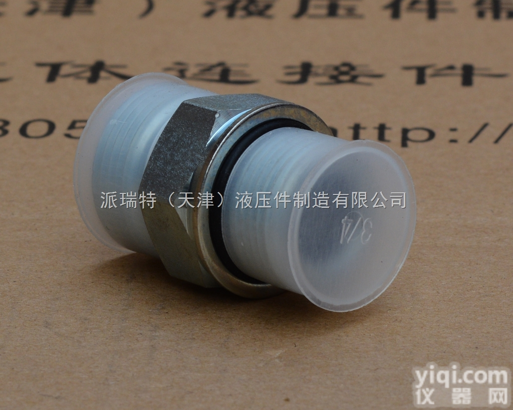 1CH 1DH  1CH 1DH公制外<em>螺纹</em>柱端 伊顿永华标准公制<em>螺纹</em><em>卡套</em>端直通<em>接头</em>