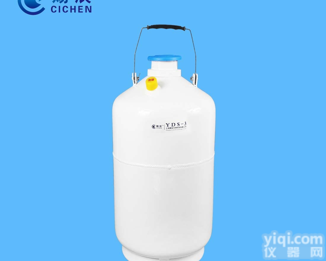 优质航空铝<em>液氮</em>罐 白色<em>液氮</em>罐 <em>手提式</em><em>液氮</em>罐 3升<em>液氮</em>容器