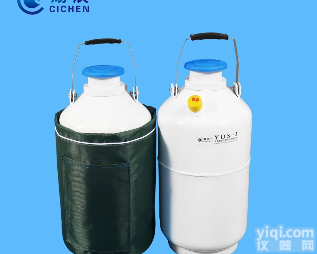 上海赐辰便捷式、铝合金<em>液氮</em>罐 <em>冰激凌</em><em>液氮</em>桶 <em>液氮</em>美容仪20升50mm