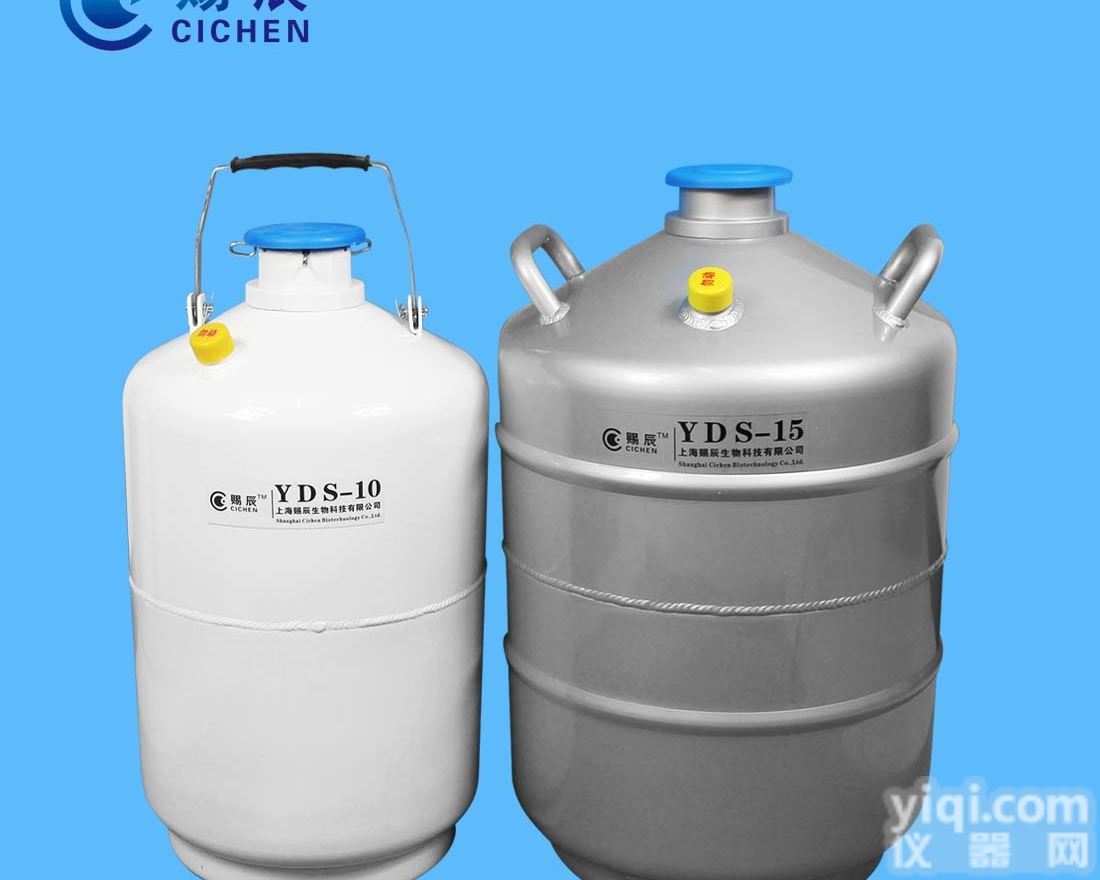 15升50mm  赐辰低温<em>液氮</em>罐 微型<em>液氮</em>冷冻笔 <em>贮存</em>型<em>液氮</em>罐 <em>液氮</em>容器15升50mm