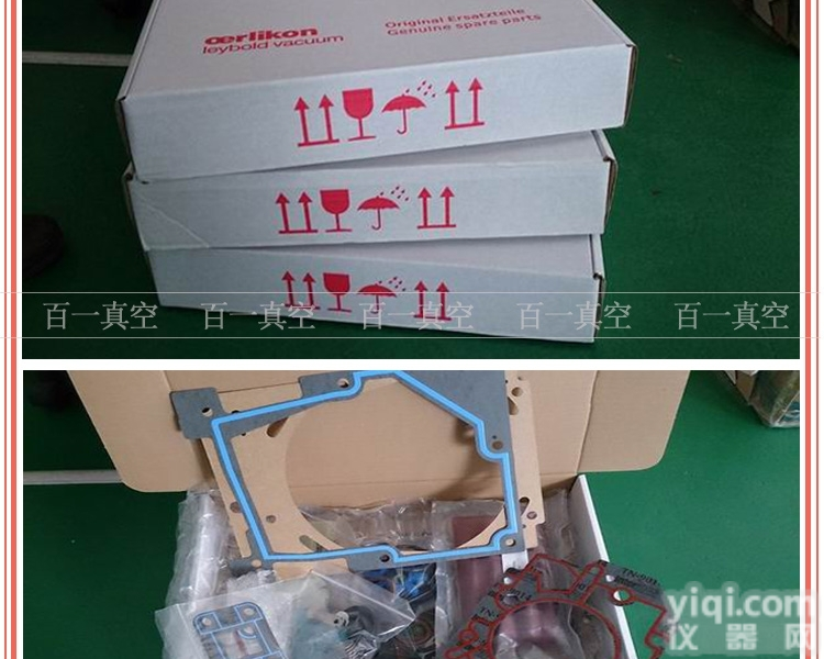 莱宝SV1200<em>真空泵</em>大维修包 <em>德国</em>原装