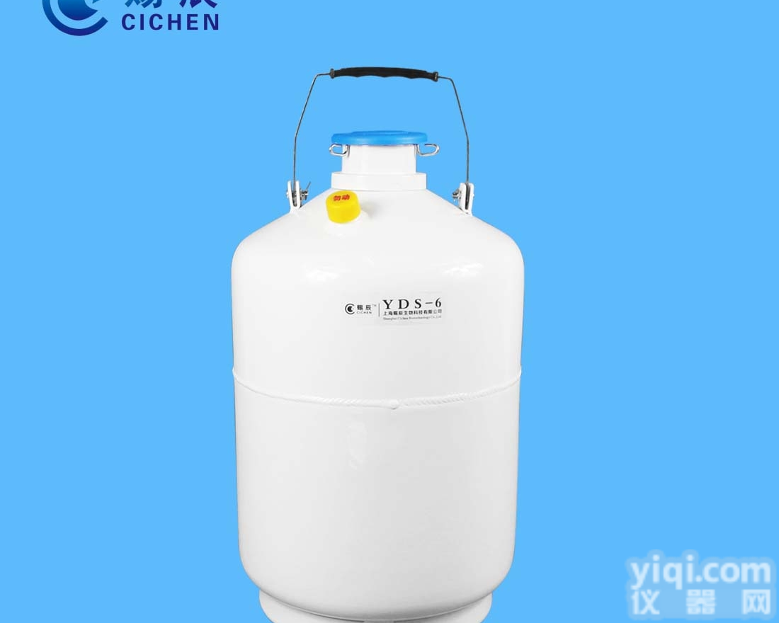 上海赐辰便捷式、铝合金<em>液氮</em>罐 <em>冰激凌</em><em>液氮</em>桶 <em>液氮</em>美容仪10升50mm