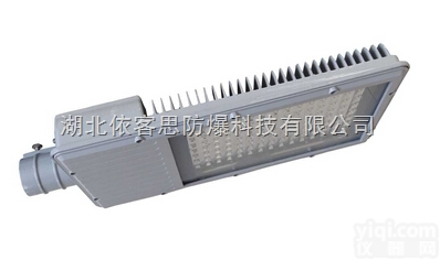 FAM52-E80GX节能LED防水<em>防尘</em>马<em>路灯</em>