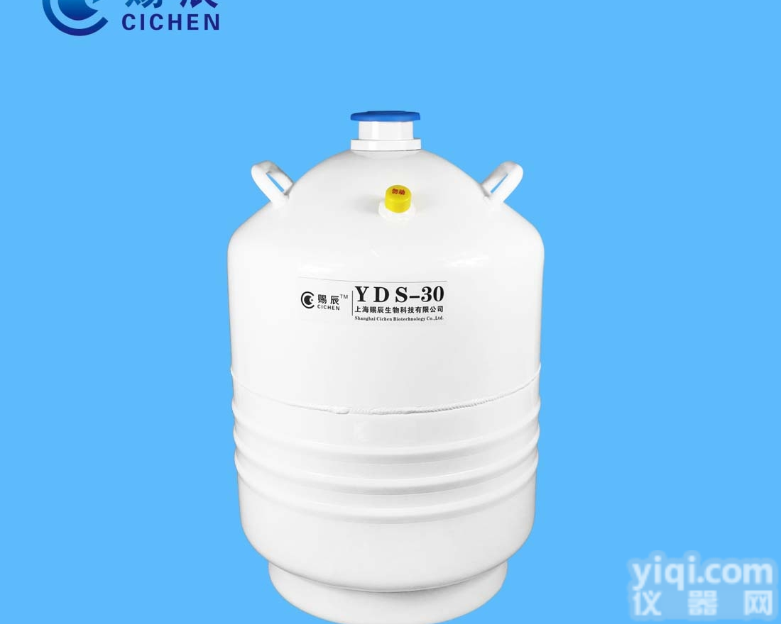 <em>液氮</em>罐厂家直销<em>液氮</em>冷冻罐,<em>低温</em><em>液氮</em>罐,便捷式<em>液氮</em>罐30升