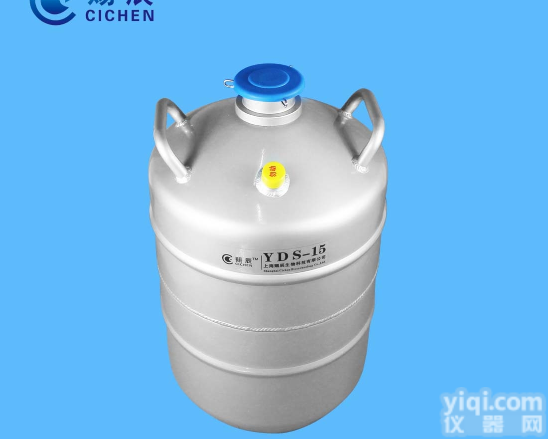 20升50mm口径  优质航空铝<em>液氮</em>罐 白色<em>液氮</em>罐 <em>手提式</em><em>液氮</em>罐20升50mm口径<em>液氮</em>容器