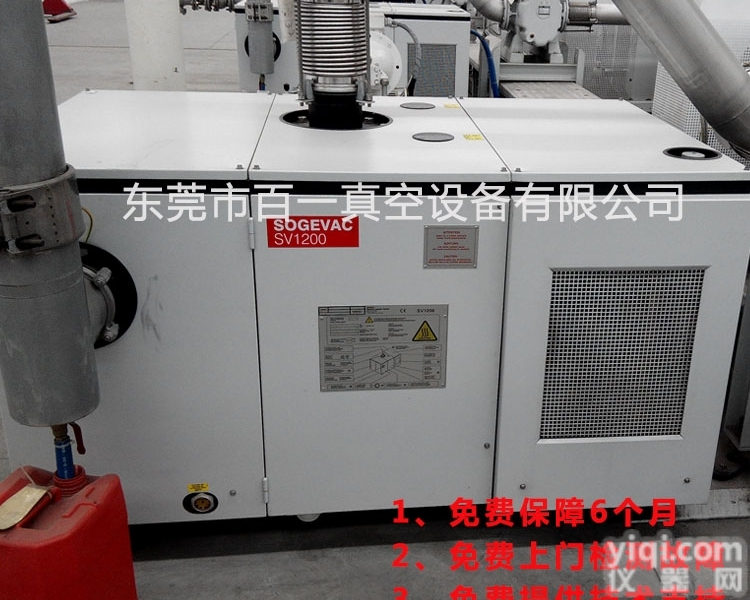 莱宝<em>SV1200</em><em>真空泵</em>漏油<em>维修</em>