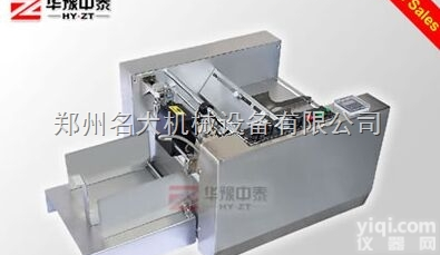 <em>钢印</em><em>打码机</em> 纸盒<em>钢印</em><em>打码机</em> 药盒<em>钢印</em><em>打码机</em>