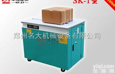 <em>打包机</em> 纸箱<em>打包机</em> 纸箱打捆机 纸箱<em>捆扎机</em>