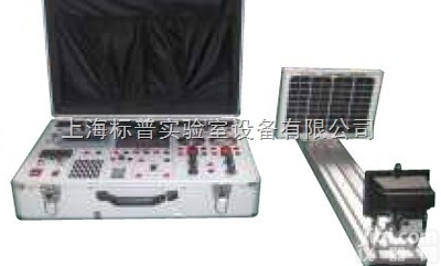 BPTY04  <em>太阳能</em><em>光伏</em>发电实验箱|<em>太阳能</em>技术及应用实训装置