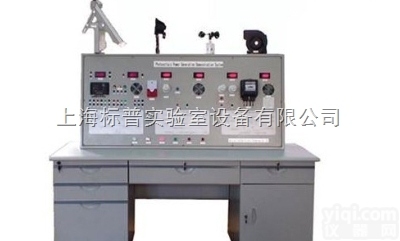 BPTY16  太阳能风光互补发电系统实验台|<em>太阳能技术及应用实训装置</em>