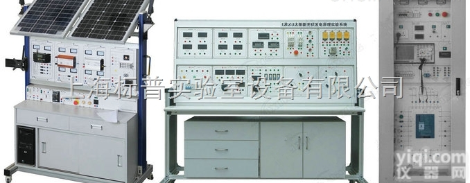 BPT-18B型  太阳能光伏发电原理实验装置|<em>太阳能技术及应用实训装置</em>