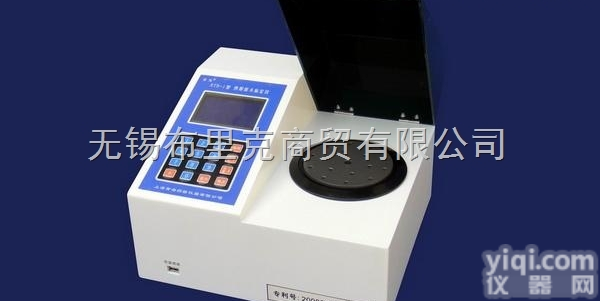 RTB-1<em>热原</em>探头标<em>定仪</em>