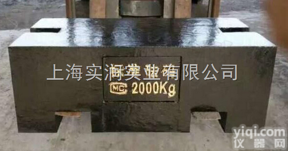 SR  M1铸铁<em>砝码</em>-计量<em>校准</em>1000<em>千克</em><em>砝码</em>厂家