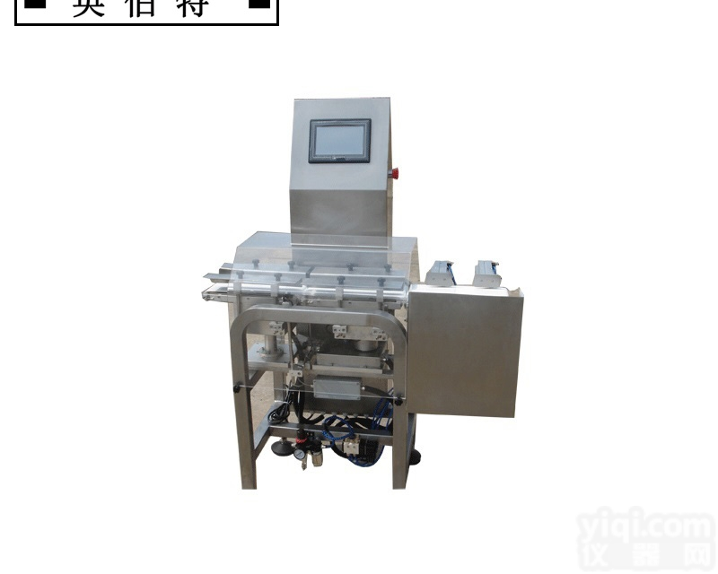 3千克<em>称重</em><em>选别机</em>小量程<em>分选机</em>