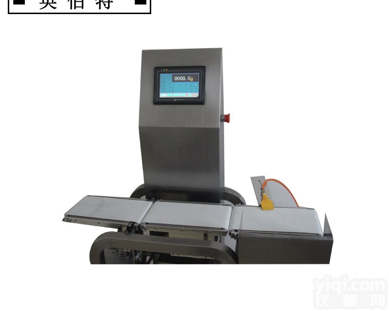 称重<em>选别机</em>厂家<em>自动</em>检测重量<em>选别机</em>
