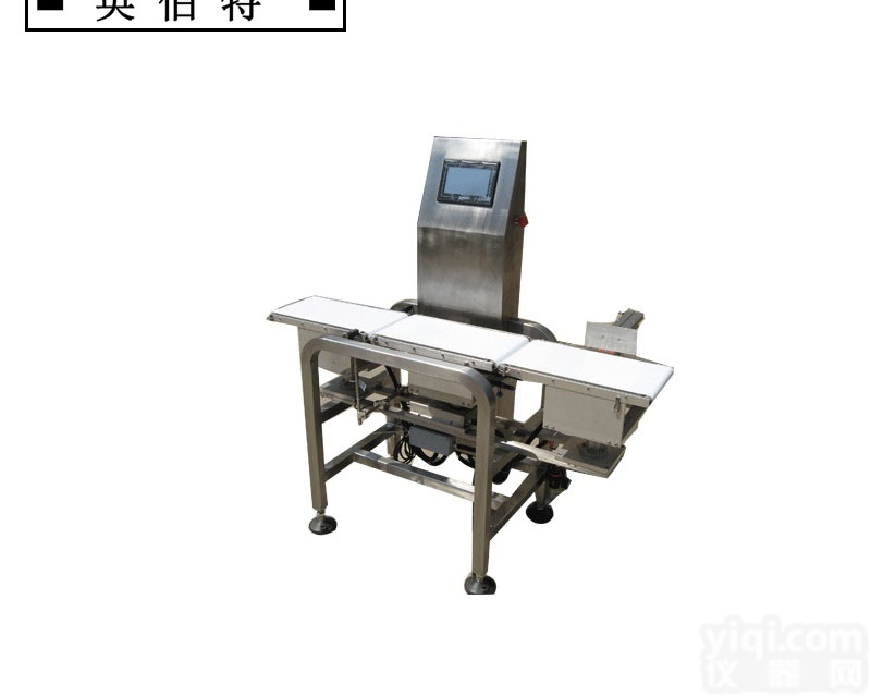 重量<em>分选</em>秤哪家好<em>称重</em><em>分选</em>秤