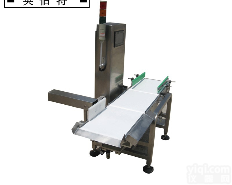 <em>动态</em><em>分选</em>秤出售<em>动态</em><em>分选</em>机