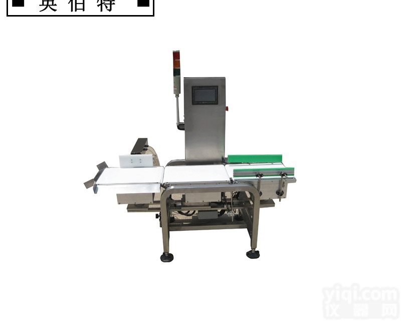 在线<em>称重</em>机/自动<em>称重</em>机<em>生产厂家</em>