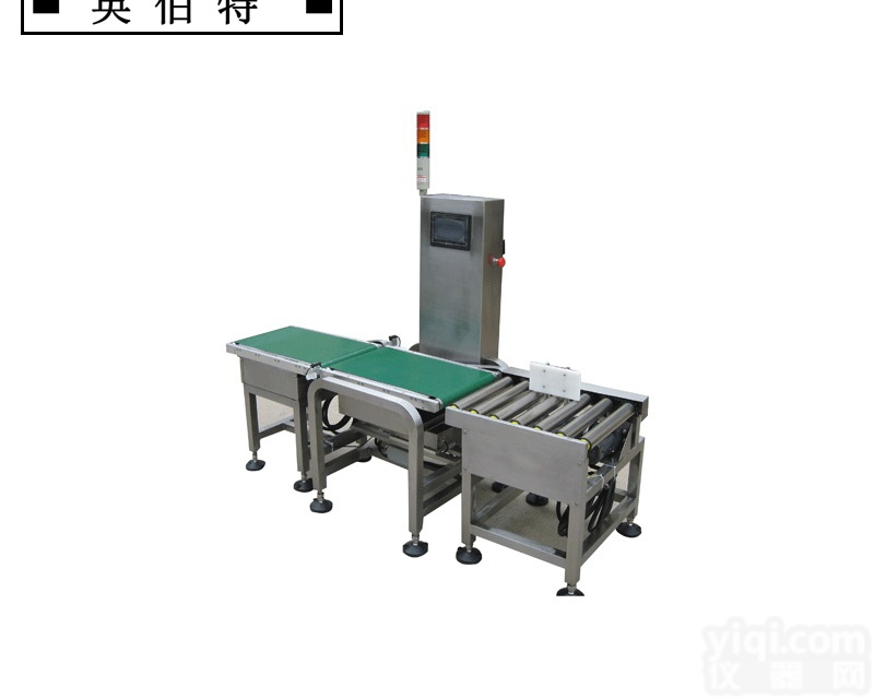 动态<em>称重</em>机/<em>深圳</em>动态<em>称重</em>机