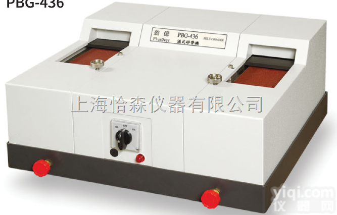 盈亿PBG-436湿式<em>砂带</em>研<em>磨机</em>