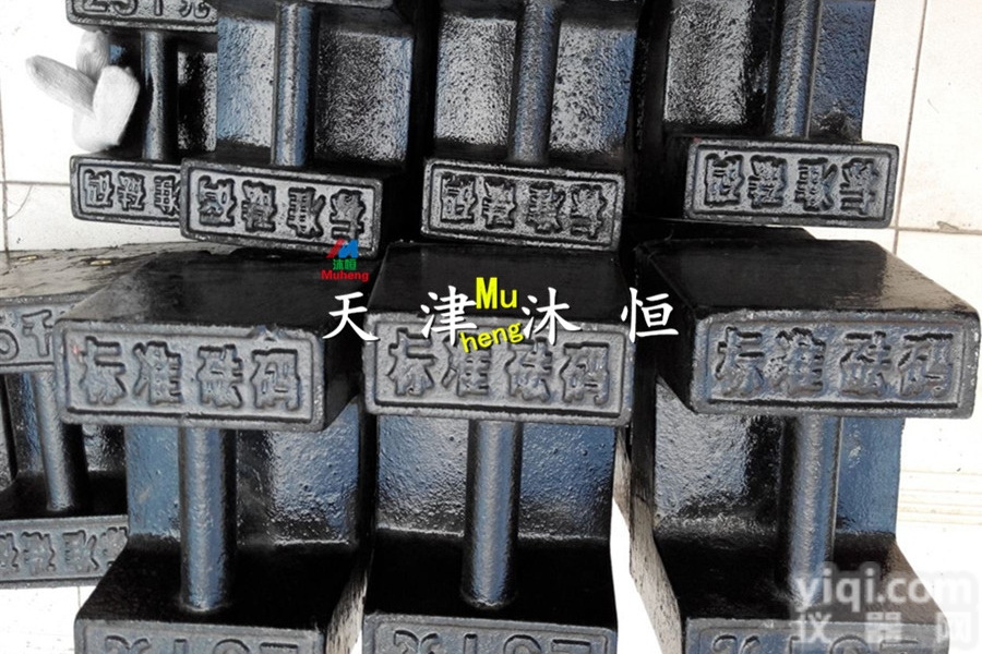 <em>湖北</em>生产20kg<em>铸铁</em>砝码厂家