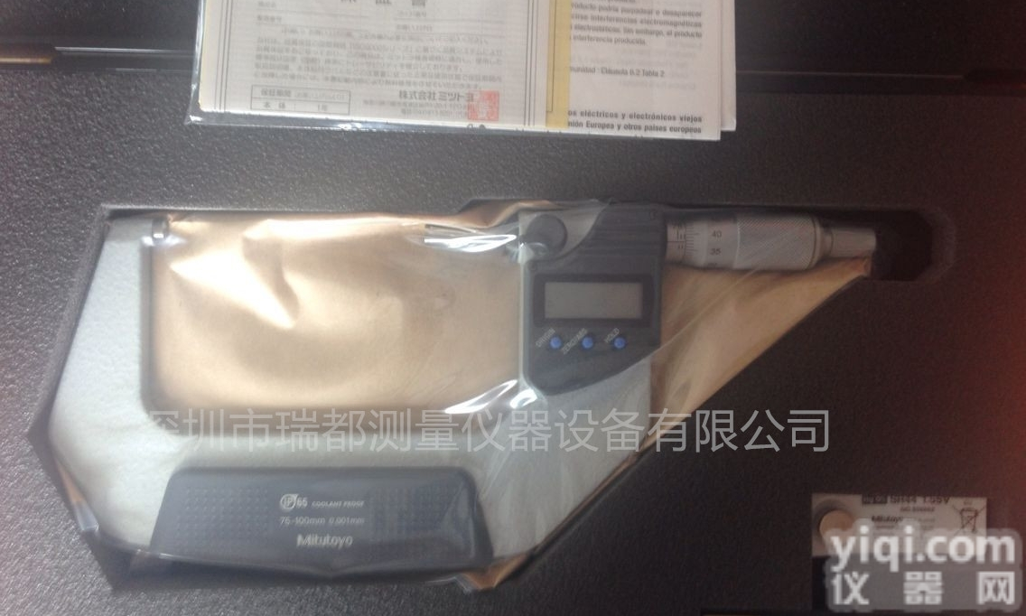 日本三丰数显防冷却液<em>千分尺</em>293-243量程<em>25</em>-50mm