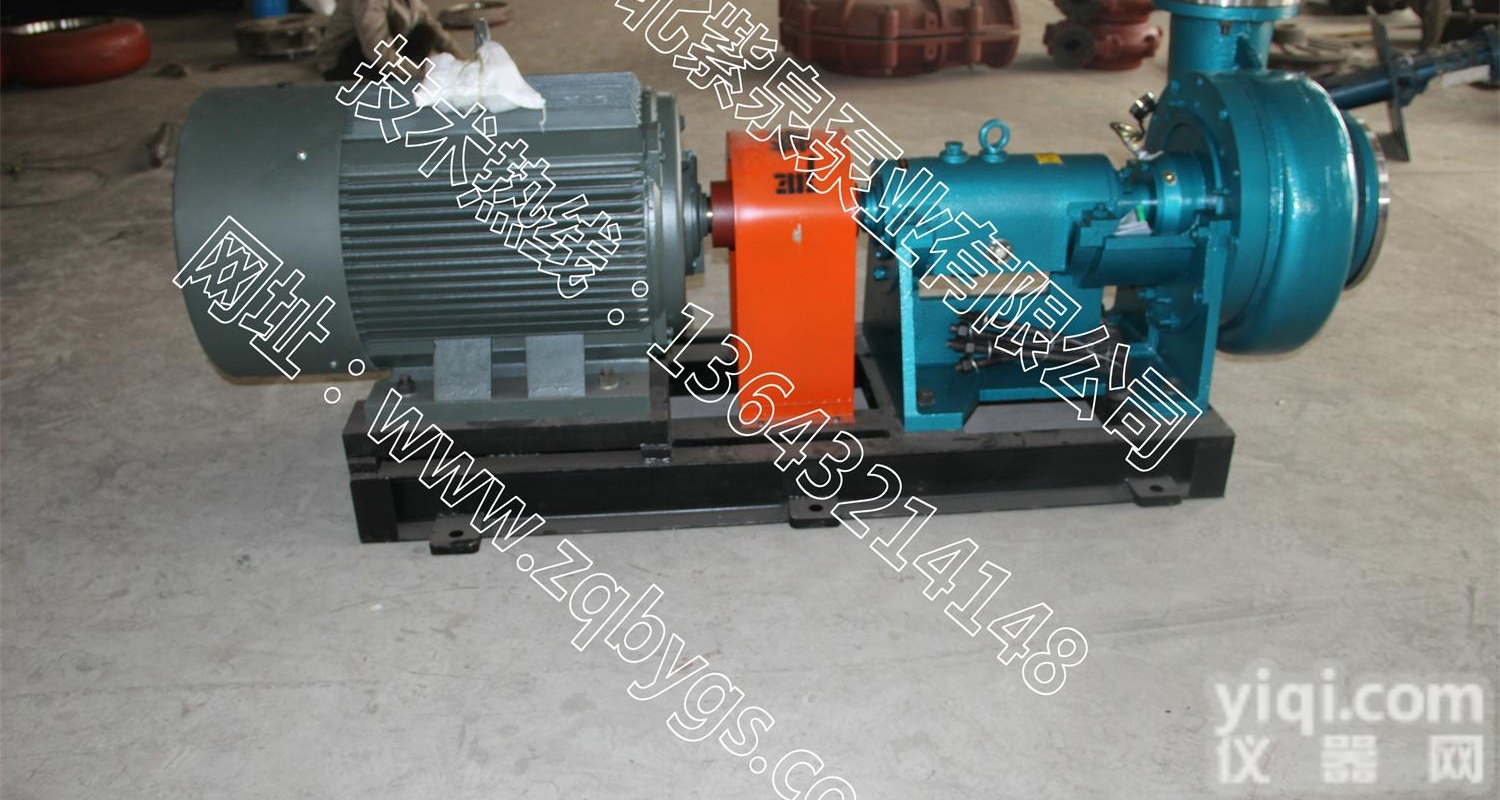 <em>矿用</em>渣浆泵<em>生产厂家</em>，尾矿渣浆泵<em>生产厂家</em>