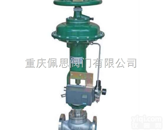 XL2000系列  <em>模块</em>化<em>调节</em>阀