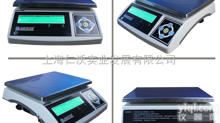 昆山钰恒<em>电子秤</em>LPW+3000/0.1化工印染食品等行业<em>电子秤</em>/英恒3...