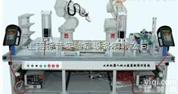 BPIRB-4型  <em>工业</em><em>机器人</em>双工位装配实训系统|<em>机器人</em>实训系统