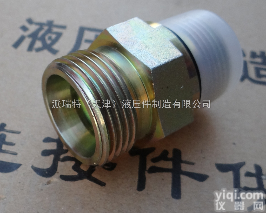 1CM-WD 1DM-WD  1CM-WD 1DM-WD<em>公制</em><em>螺纹</em><em>胶垫</em>密封柱端  永华卡套端直通接头