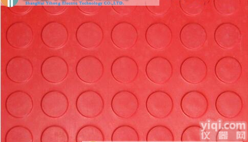 YHJYD  <em>红色防滑绝缘垫</em>|<em>红色防滑绝缘垫</em>